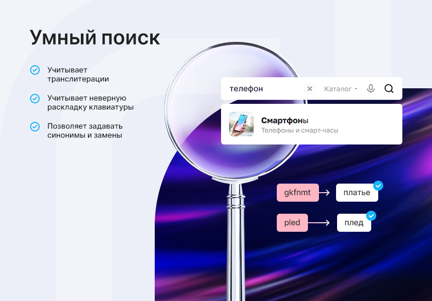 Аспро: Премьер - интернет-магазин